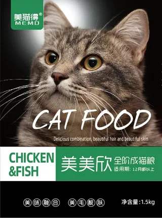 猫粮外包装设计平面图图片