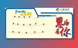 公司文化墙图片