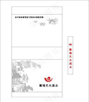 牙签盒图片