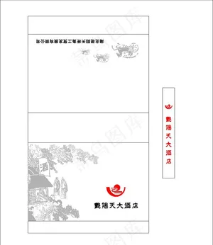 牙签盒图片