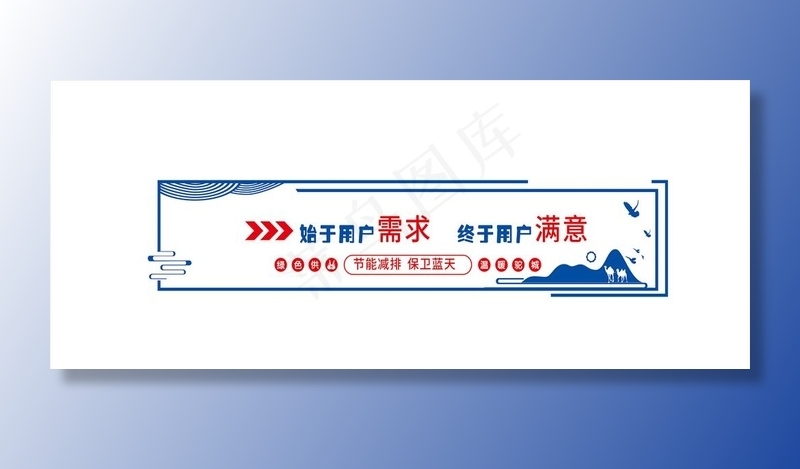 形象墙图片cdr矢量模版下载