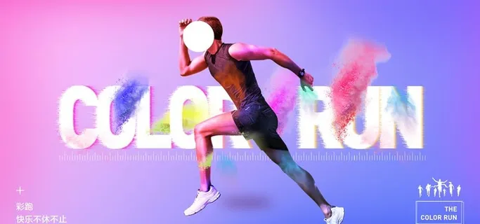 运动健身活动宣传海报素材图片