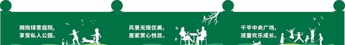 工地文明城市草皮围挡图片cdr矢量模版下载