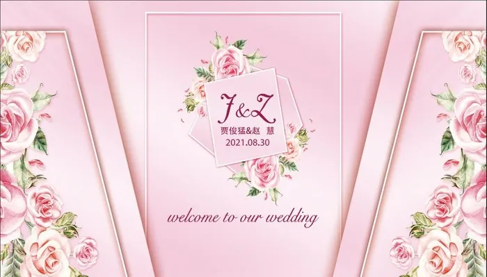 粉色婚礼背景墙图片(7874x4724)psd模版下载