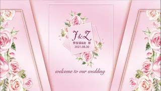 粉色婚礼背景墙图片