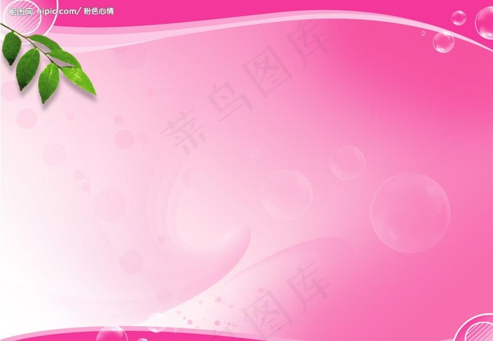 psd宣传海报底纹分层素材模版底纹图片