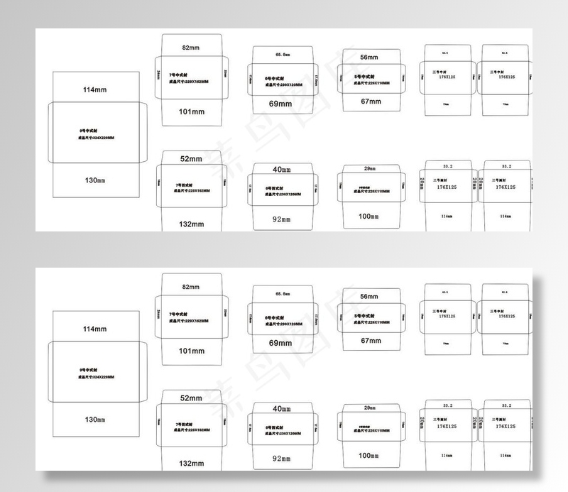 各种型号的信封样板尺寸图片cdr矢量模版下载