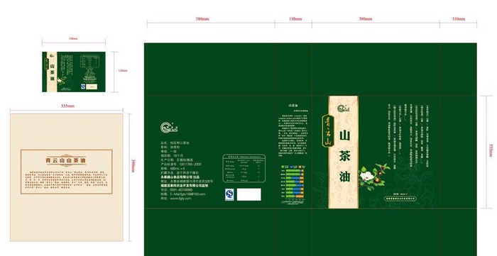 山茶油包装图片