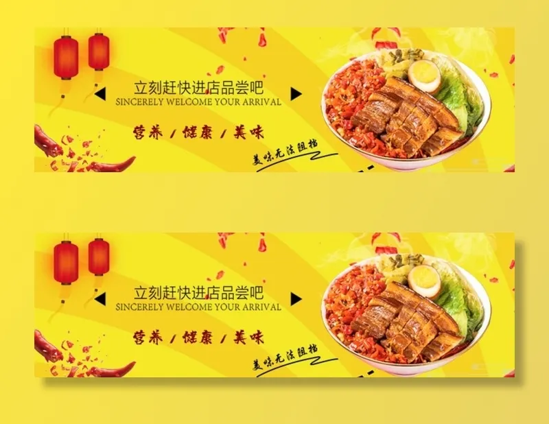 美食图片