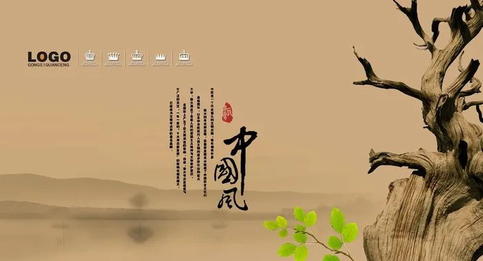 枯木图片(4200x2400)psd模版下载