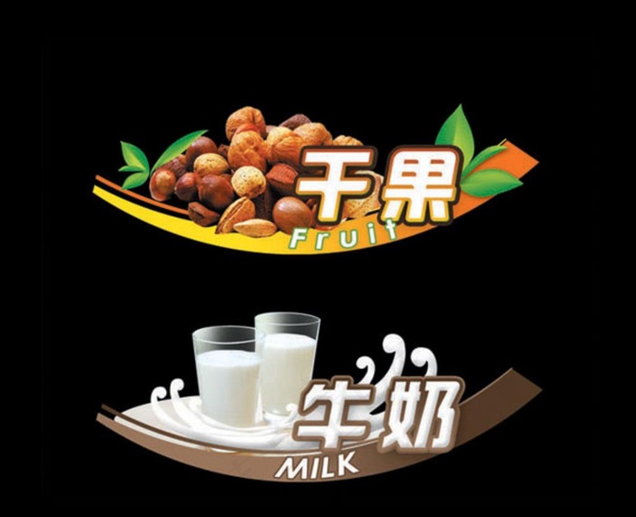 分类牌吊牌图片psd模版下载