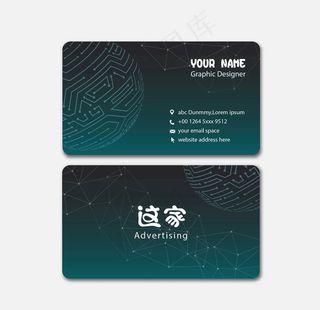 科技名片图片