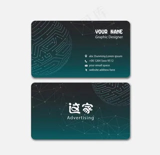 科技名片图片