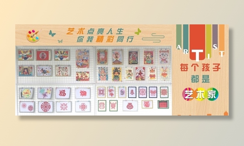 绘画文化墙图片