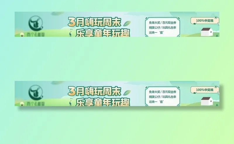 美团头图 图片cdr矢量模版下载