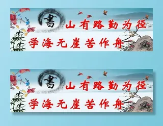 文化书屋标语图片