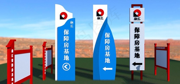精神堡垒图片