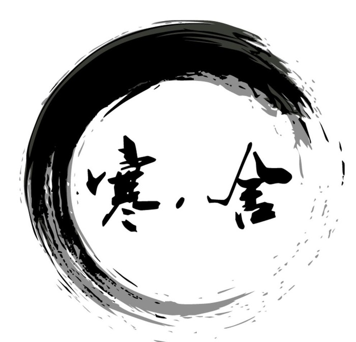 寒舍水墨素材图片