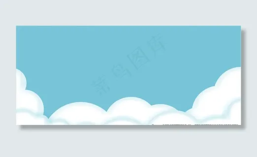 卡通云素材图片