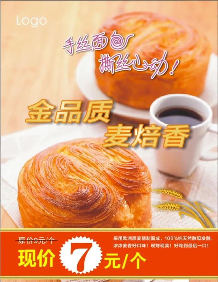 面菜鸟图库片cdr矢量模版下载