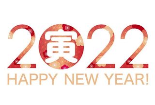 2022虎年图片