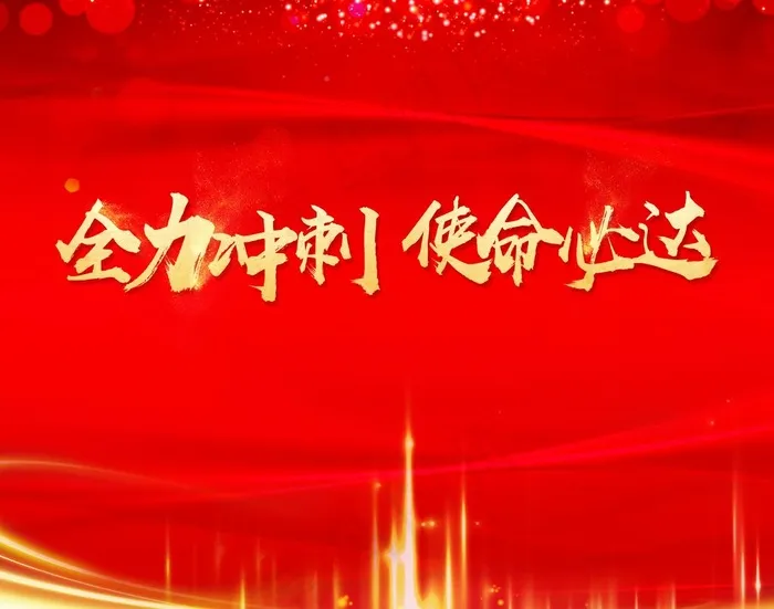 红色背景墙图片psd模版下载