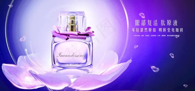 化妆品广告图片