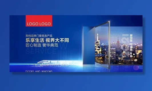 门窗海报图片