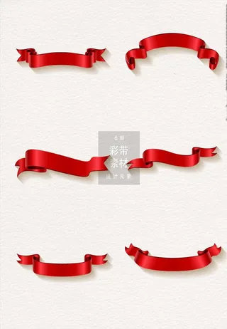 红色飘带图片