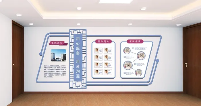 文化墙 图片ai矢量模版下载