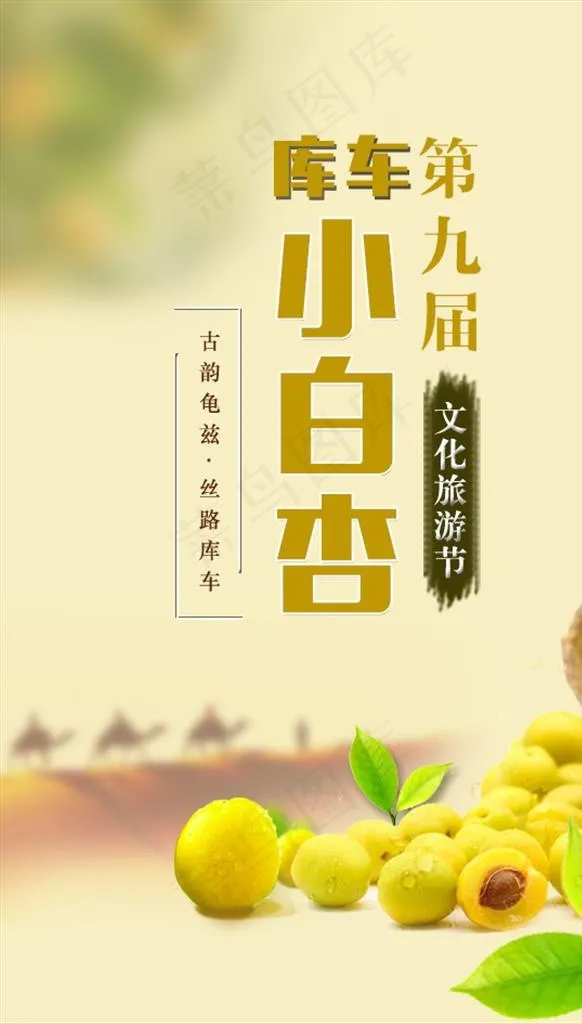明信片图片psd模版下载