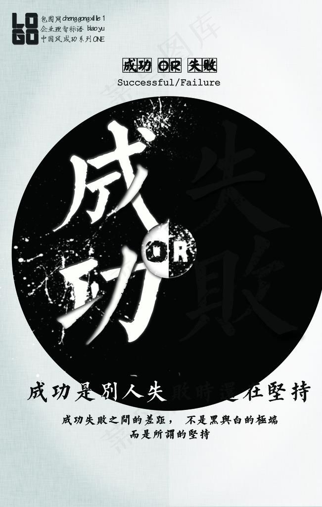 企业文化图片(3543X5315(DPI:150))psd模版下载