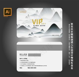 养生会员卡 图片