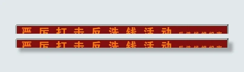 LED显示屏图片