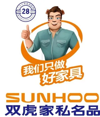 双虎家私logo图片