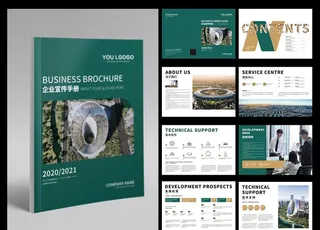 高端大气画册设计图片