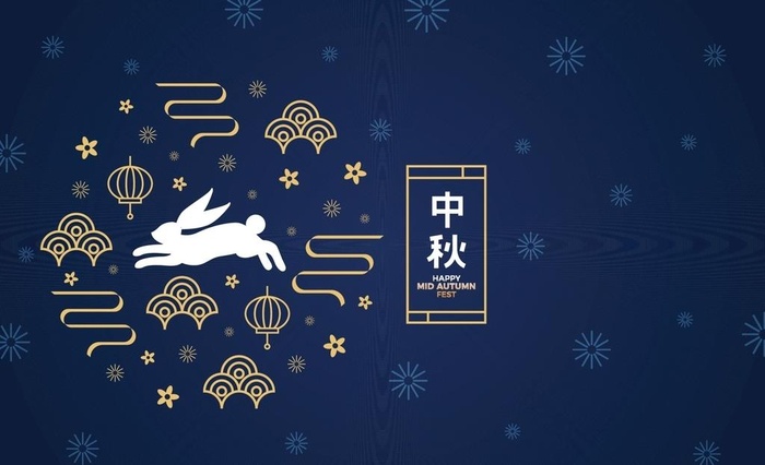 中秋海报图片eps,ai矢量模版下载