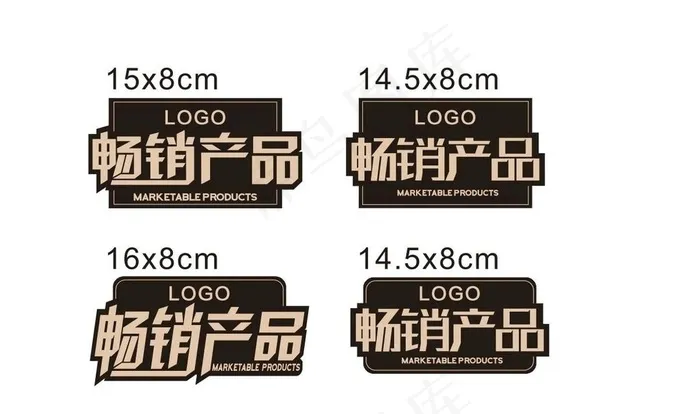 促销产品砖贴图片cdr矢量模版下载