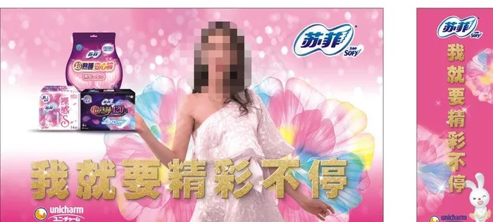 苏菲图片cdr矢量模版下载