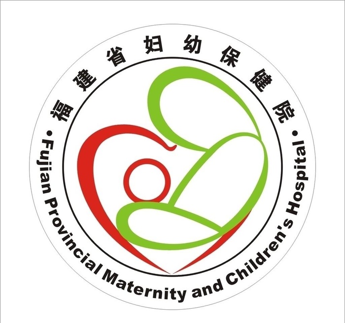 福建省妇幼保健院图片cdr矢量模版下载