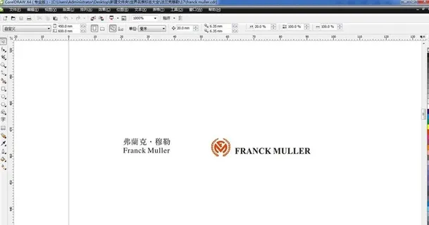名表标志 法兰克穆勒图片