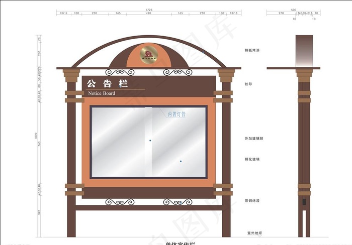 公告栏图片cdr矢量模版下载