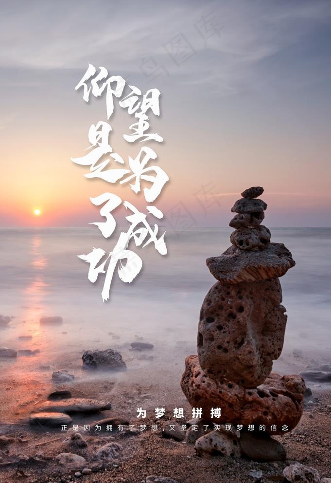 企业文化图片psd模版下载