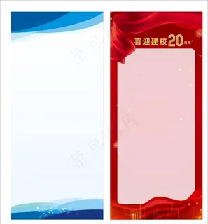 展架  易拉宝图片