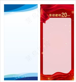 展架  易拉宝图片