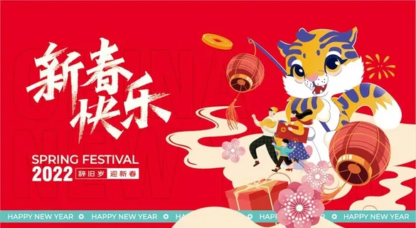 春节商业插画主视觉展板图片