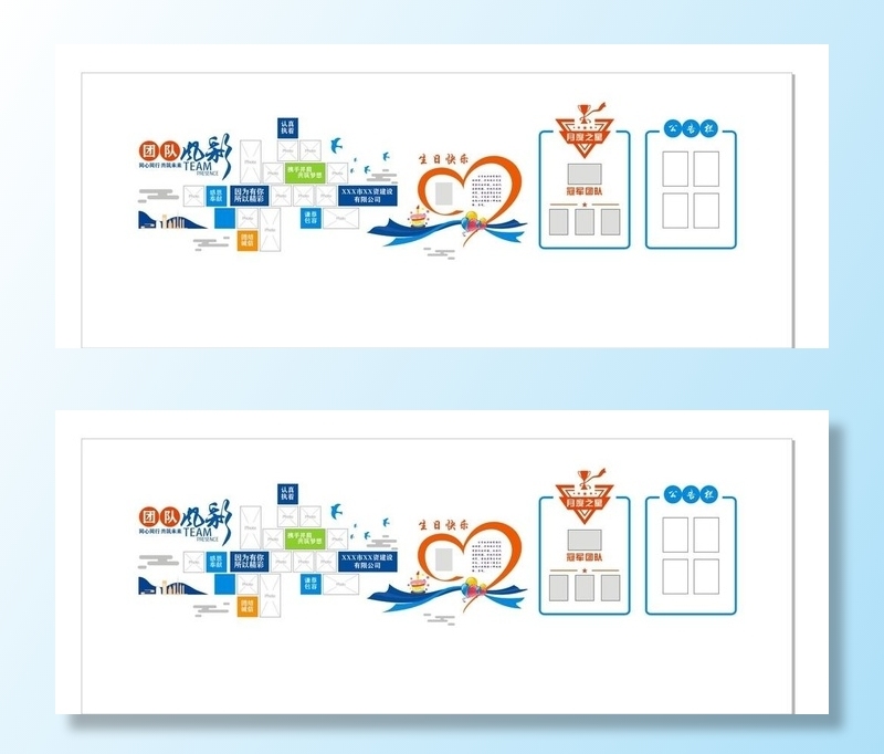 企业文化墙图片cdr矢量模版下载