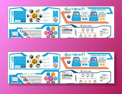 企业展板 公司文化 企业文化图片