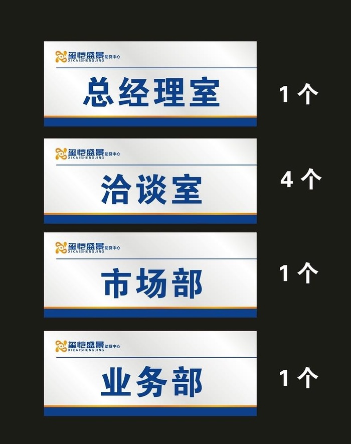 门牌设计图片