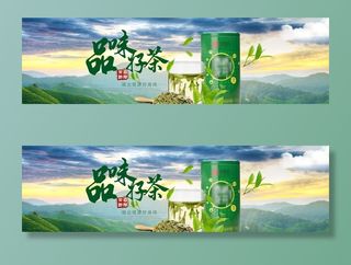 清新中国风淘宝茶叶海报图片
